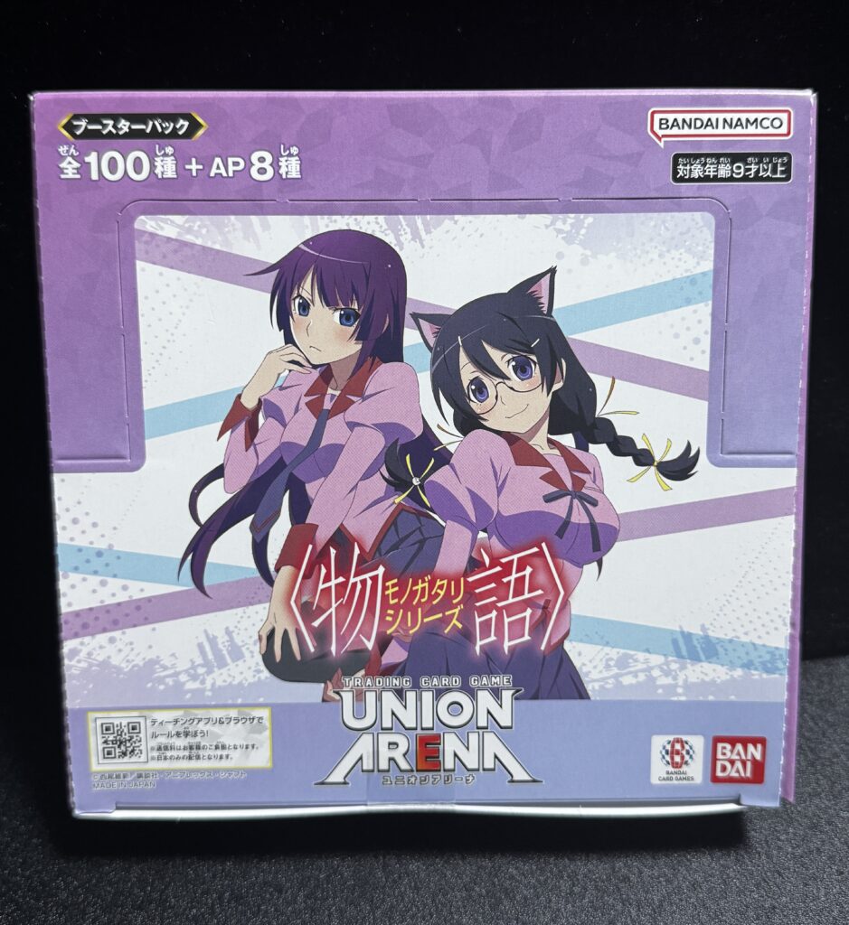 ユニオンアリーナ】『〈物語〉シリーズ』の当たりカード/相場/封入率