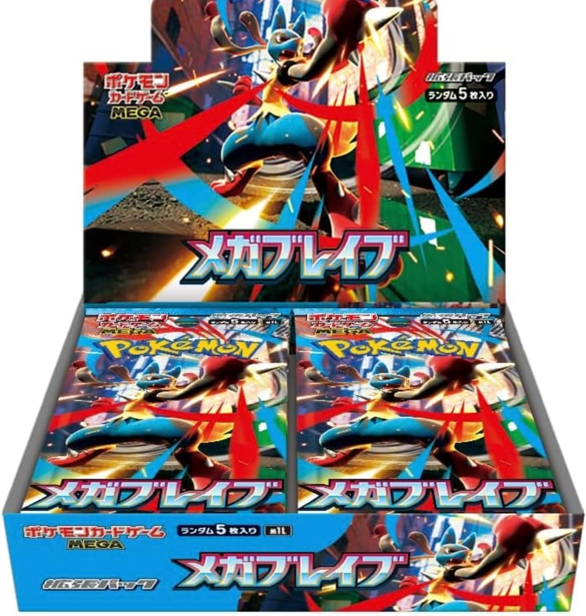 ポケカ】『メガブレイブ』の当たりカード/封入率/開封まとめ