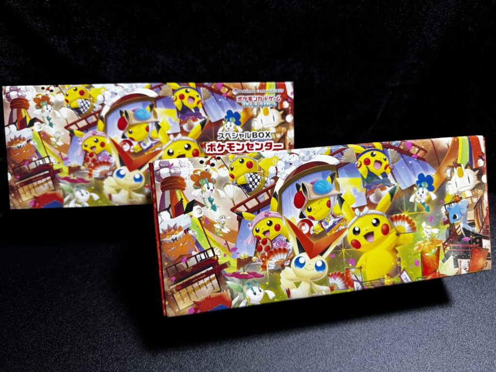 ポケカ】スペシャルBOX『ポケモンセンタートウホク』のプロモは初期傷