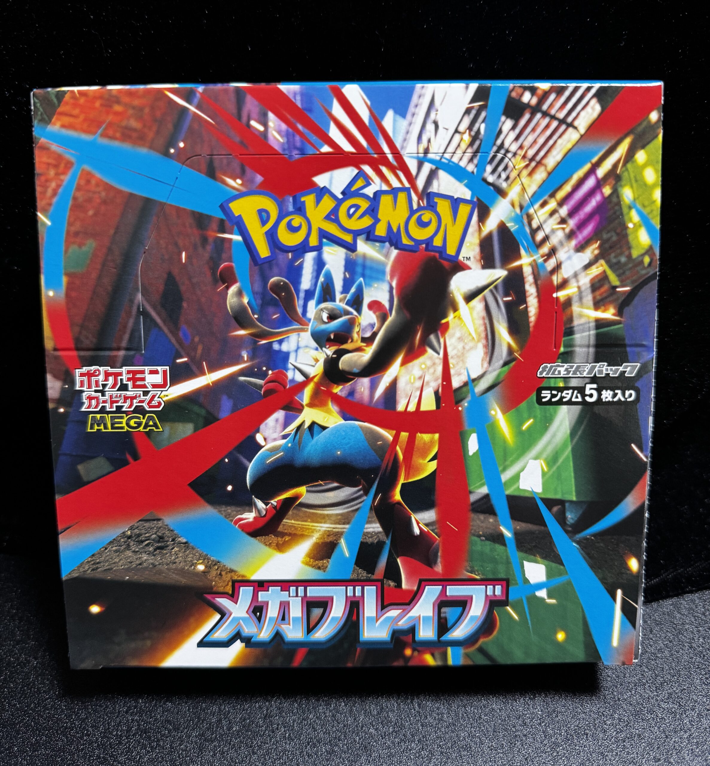 ポケカ】『メガブレイブ』の当たりカード/封入率/開封まとめ