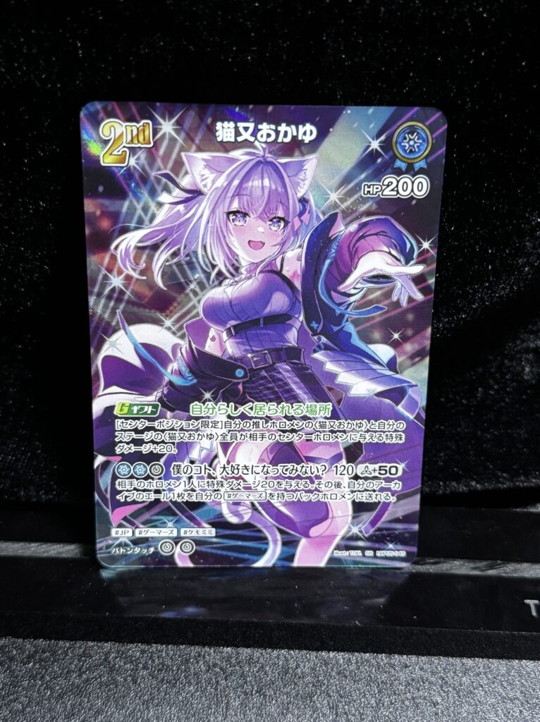 ホロカ】『エンチャントレガリア』の当たりカード/封入率/開封まとめ