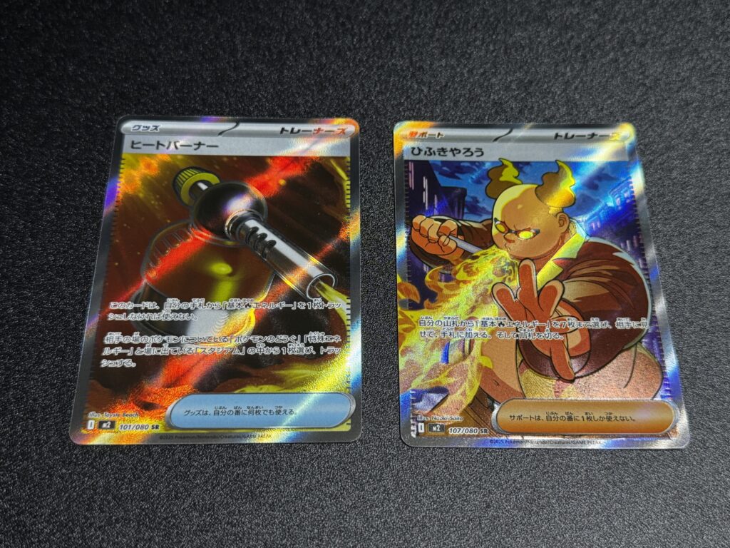 ポケカ】『インフェルノX』の当たりカード/封入率/開封まとめ