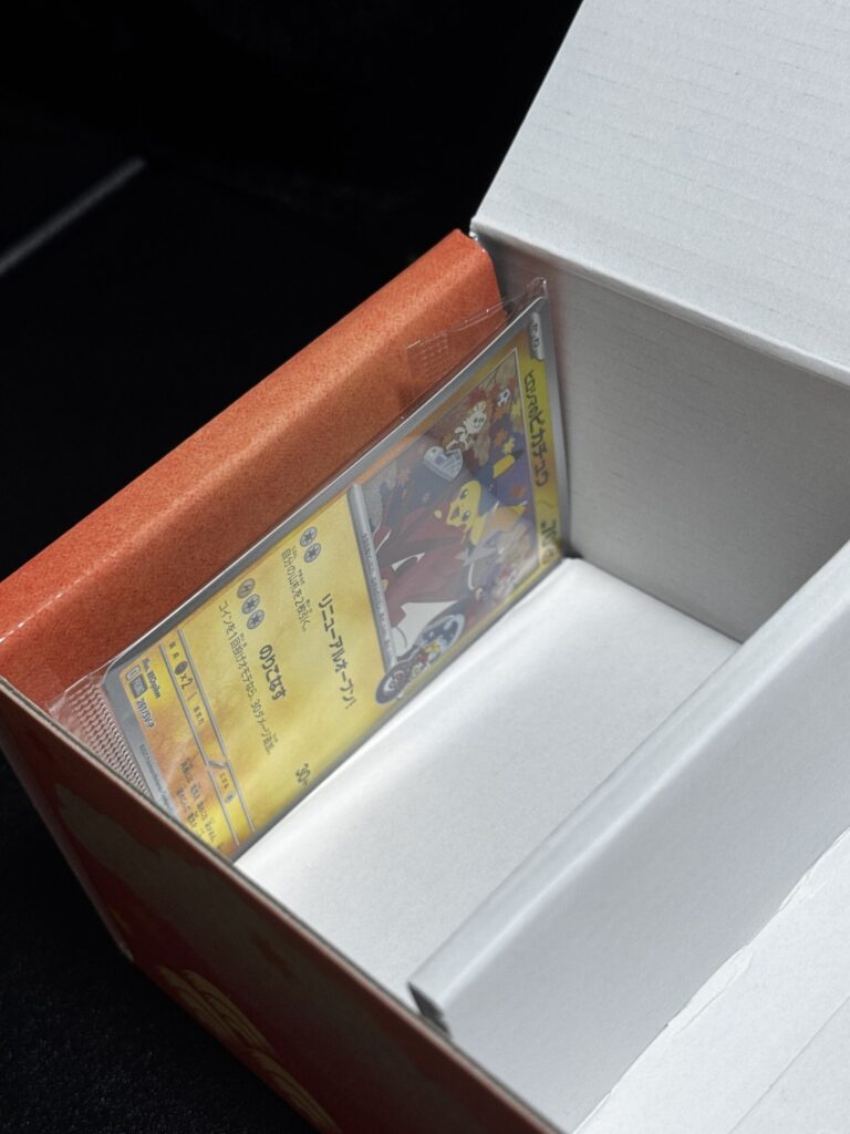 ポケカ】スペシャルBOX『ポケモンセンターヒロシマ』開封レビュー