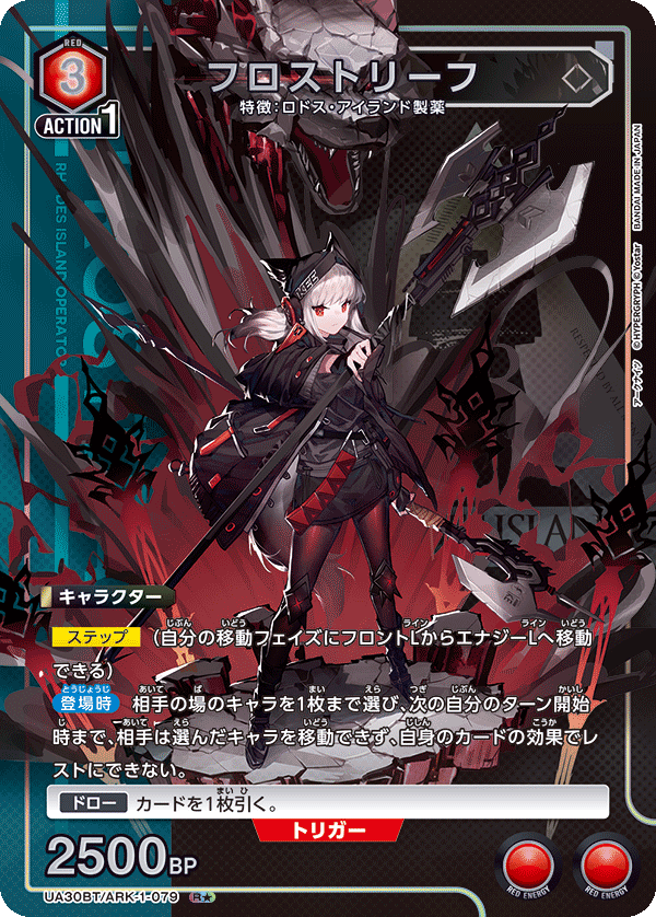 ユニオンアリーナ】『アークナイツ』の当たりカード/相場/封入率まとめ