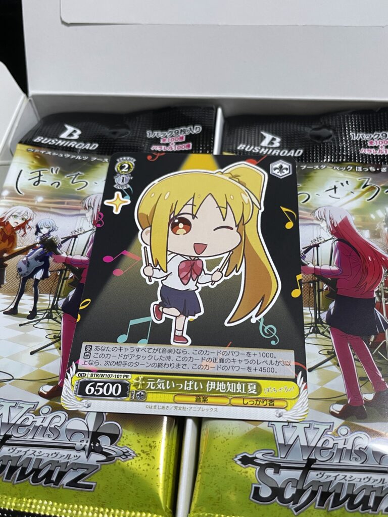 ヴァイスシュヴァルツ】ぼっちの変顔欲しい！『ぼっち・ざ・ろっく