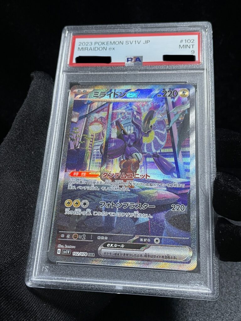 PSA10ピカチュウV S-TD スタートデッキ100 キラ ホロ リバホロ