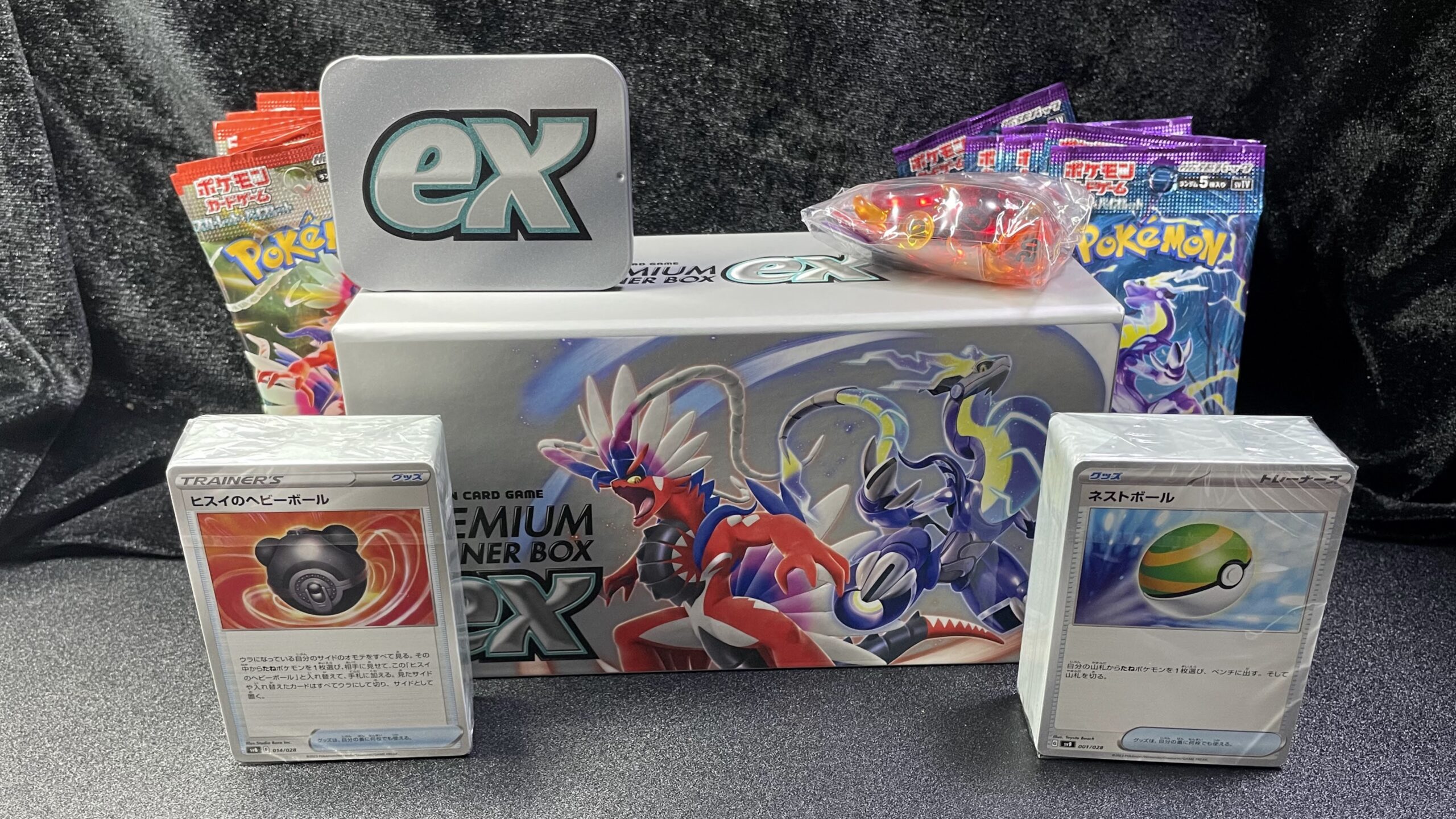 ポケカ】『プレミアムトレーナーボックスex』レビュー – ずっと祝日で