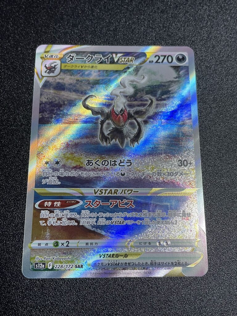 ポケカ】ペリペリ付き！？Vユニ再販！久しぶりに5BOX開封