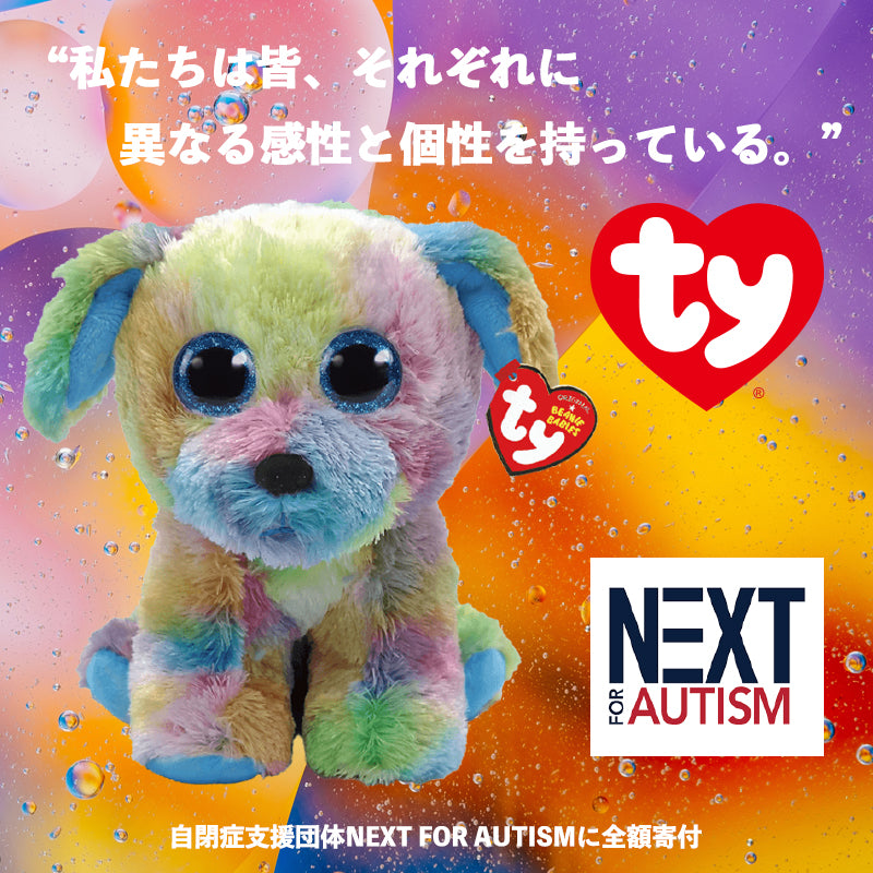 Ty公式】Beanie Babies マックス(M) – Utopia
