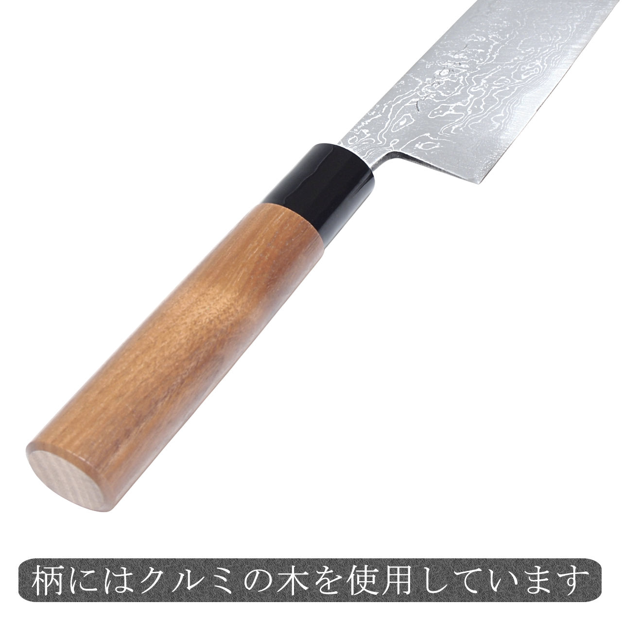 三徳包丁 多層鋼 両刃 通販 / 土佐刃物 販売 土佐打刃物屋