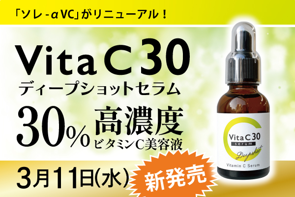 ソレ スパークリングパック- 株式会社UTP