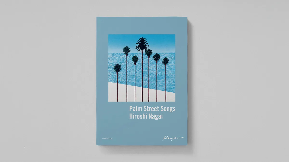 永井博『Palm Street Songs』 “夏”を詰め込んだ作品集 2025年8月発売