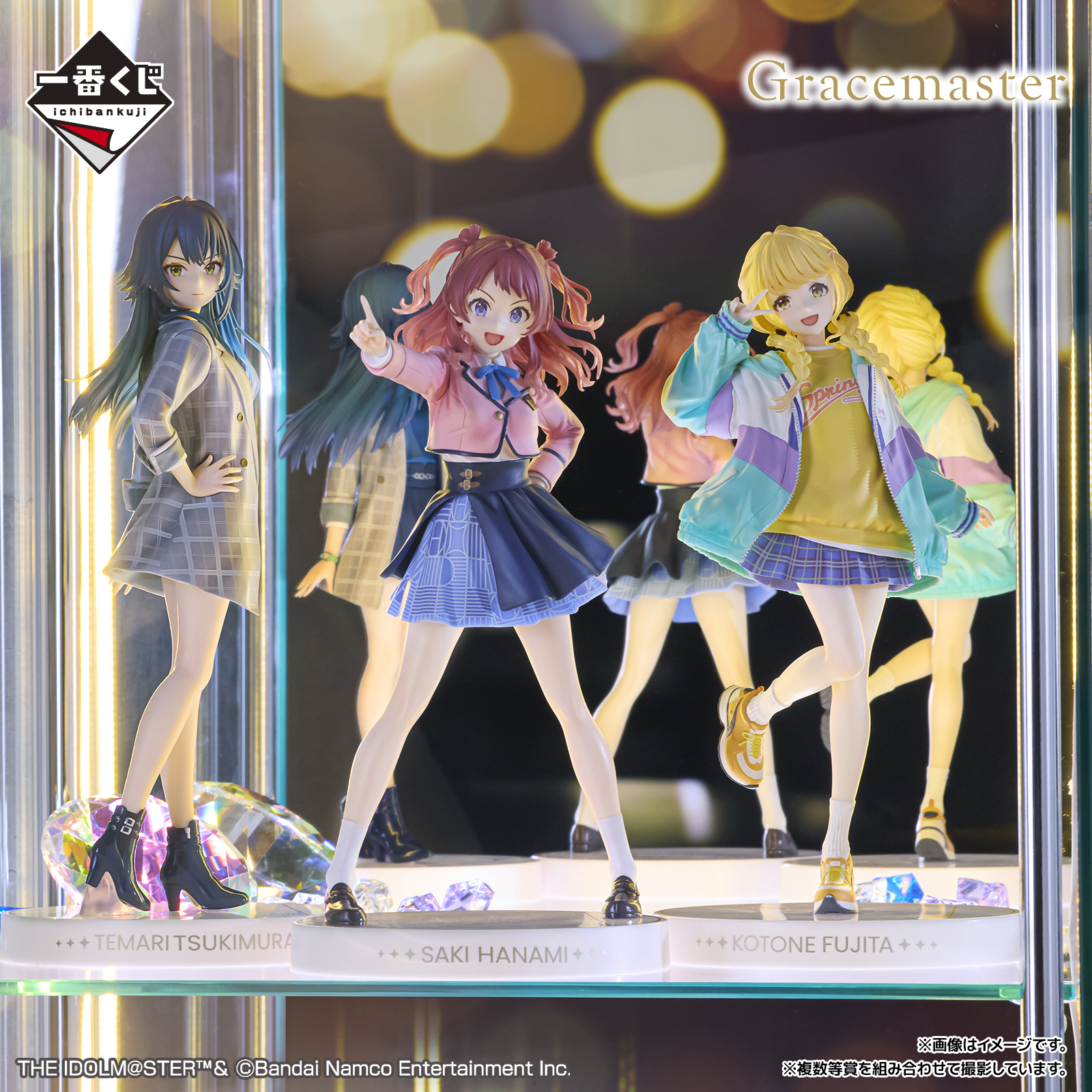 一番くじ『学マス Part2』6月20日販売開始! A～C賞 Re;IRISフィギュア