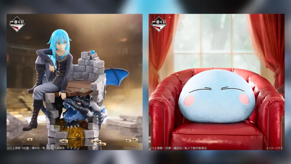 一番くじ『転生したらスライムだった件～リムルと仲間と悪魔と