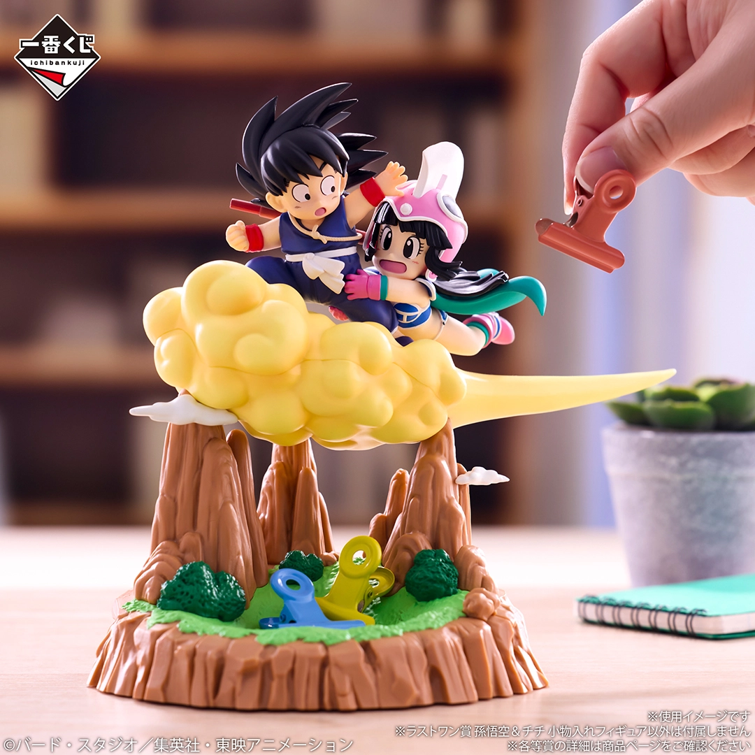 一番くじ 『ドラゴンボール Fantastic Adventure 2』 少年時代の悟空