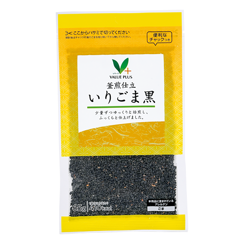 釜煎仕立 いりごま黒｜Vマーク：信頼の生活ブランド｜株式会社八社会