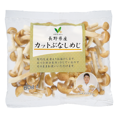 ぶなしめじ様 リクエスト 5点 まとめ商品 ぶなしめじ様 リクエスト 5点