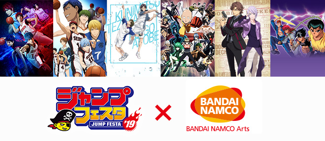 ジャンプフェスタ2019」バンダイナムコアーツブース紹介［12/19更新
