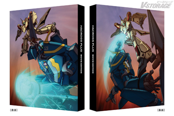超時空要塞マクロスシリーズ - V-STORAGE(ビー・ストレージ) 【公式