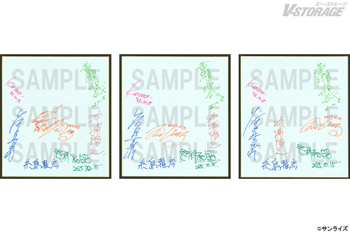 蒼き流星SPTレイズナー CHRONICLE」掲載「アニメアール座談会」参加