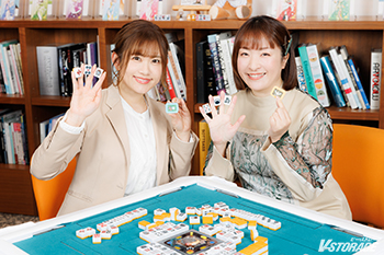 ガールズ＆パンツァー 最終章』 麻雀つもつも作戦です! 麻雀牌セット