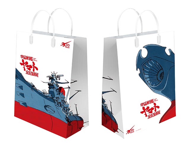 庵野秀明 企画・プロデュース/放送50周年記念「宇宙戦艦ヤマト 全記録