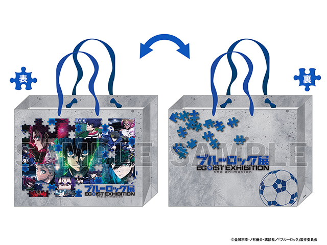 TVアニメ『ブルーロック』展覧会「ブルーロック展 EGOIST EXHIBITION