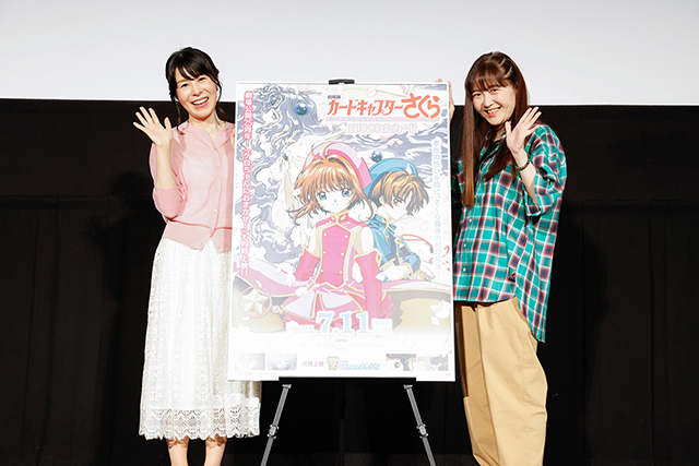 劇場版カードキャプターさくら 封印されたカード』絶賛公開中！丹下桜