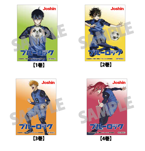 ブルーロック』Blu-ray（全4巻）店舗別購入特典＆法人共通特典紹介