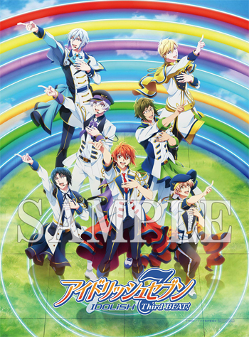 アイドリッシュセブン Third BEAT!』第2クール Blu-ray＆DVD 店舗別