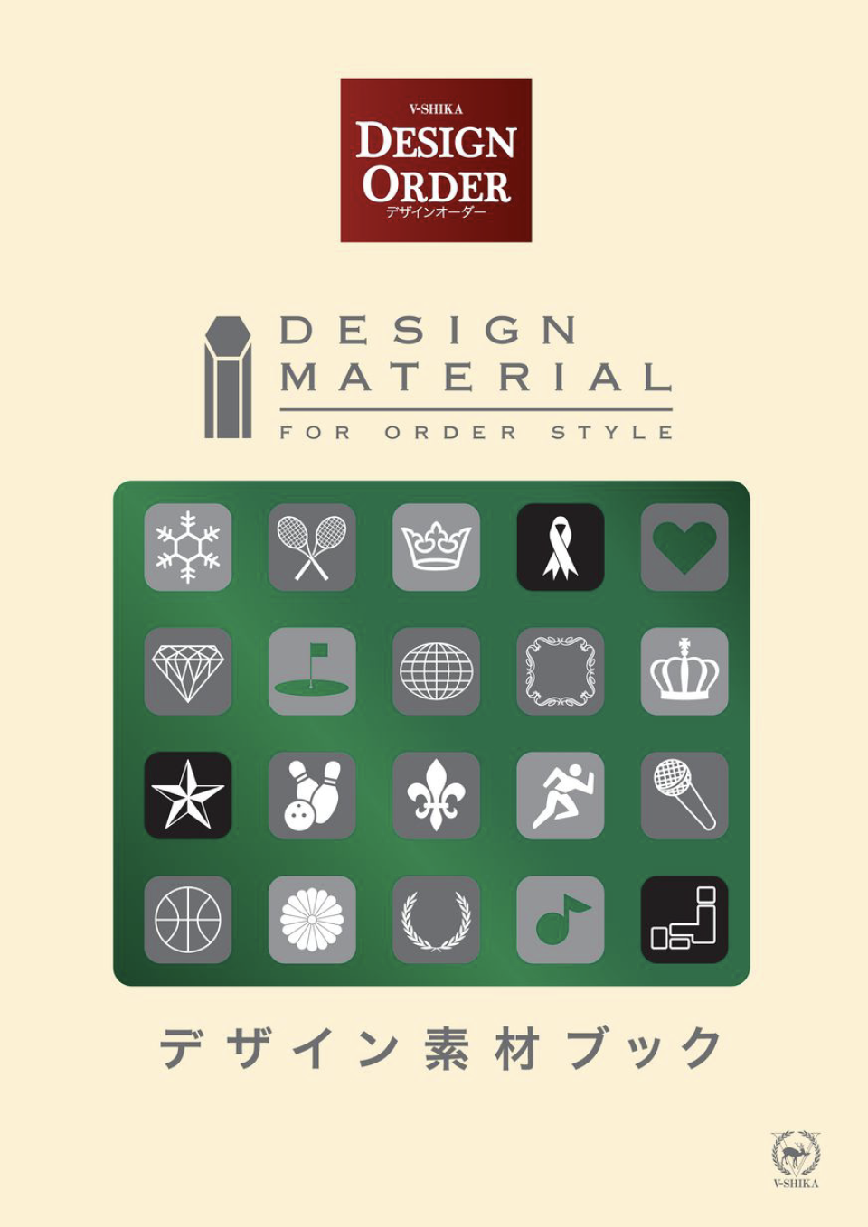 素材集 - 松下徽章株式会社