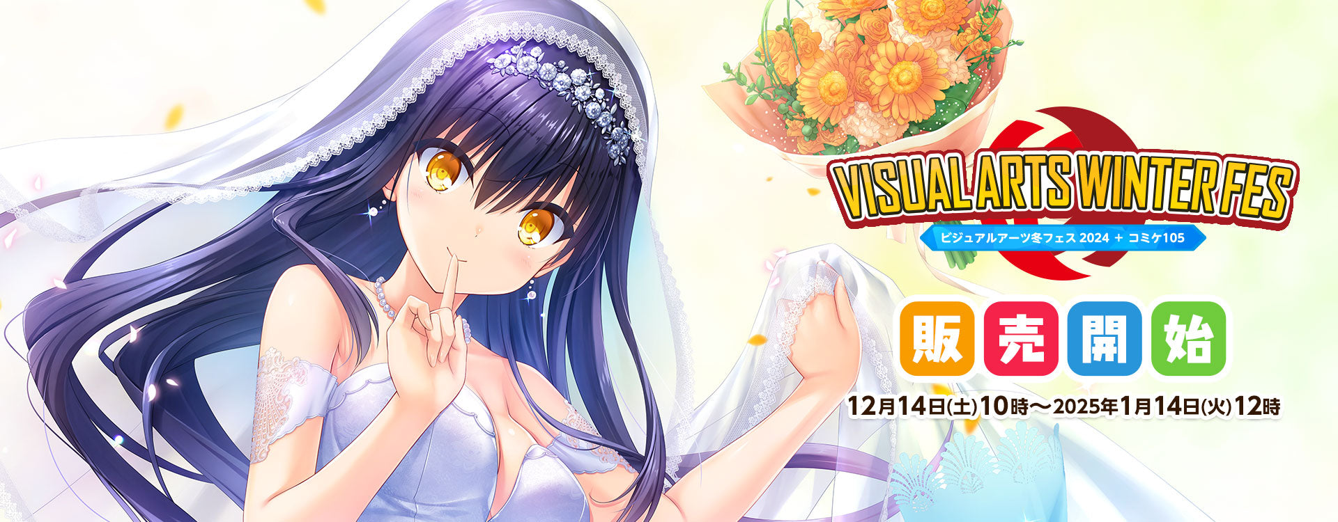 Key_VASTORE.jpg?v=1734073490&