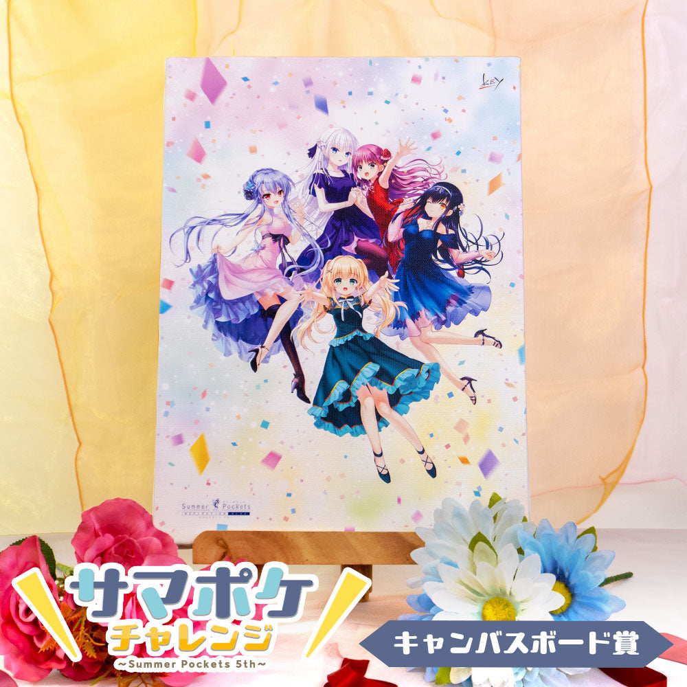 サマポケチャレンジ～Summer Pockets 5th～ 10連セット 「空門 蒼