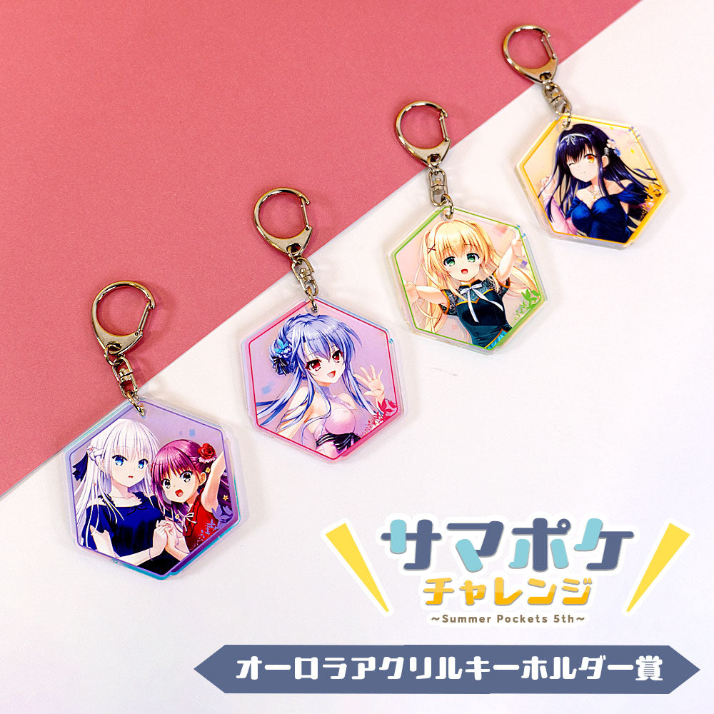 サマポケチャレンジ～Summer Pockets 5th～ 10連セット 「紬