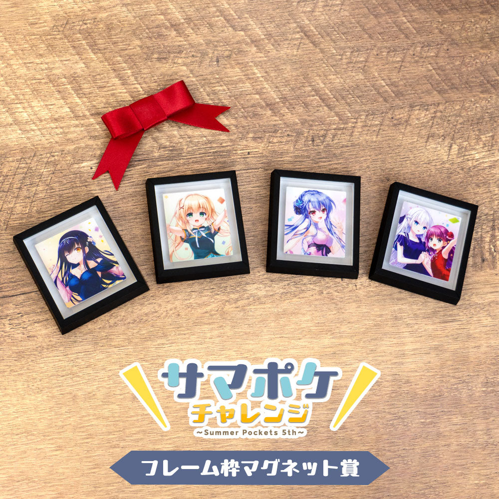 サマポケチャレンジ～Summer Pockets 5th～ 10連セット 「紬