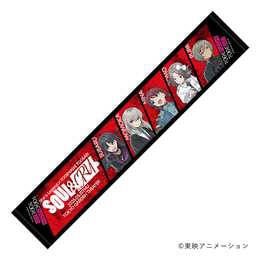 She is Legend×トゲナシトゲアリ 「SOUL & CRY」 マフラータオル – VA