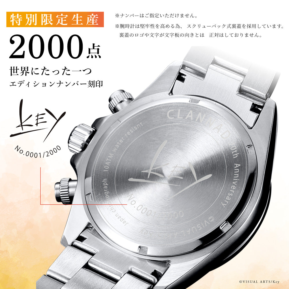 CLANNAD』20周年記念アニバーサリー クロノグラフ腕時計 – VA STORE