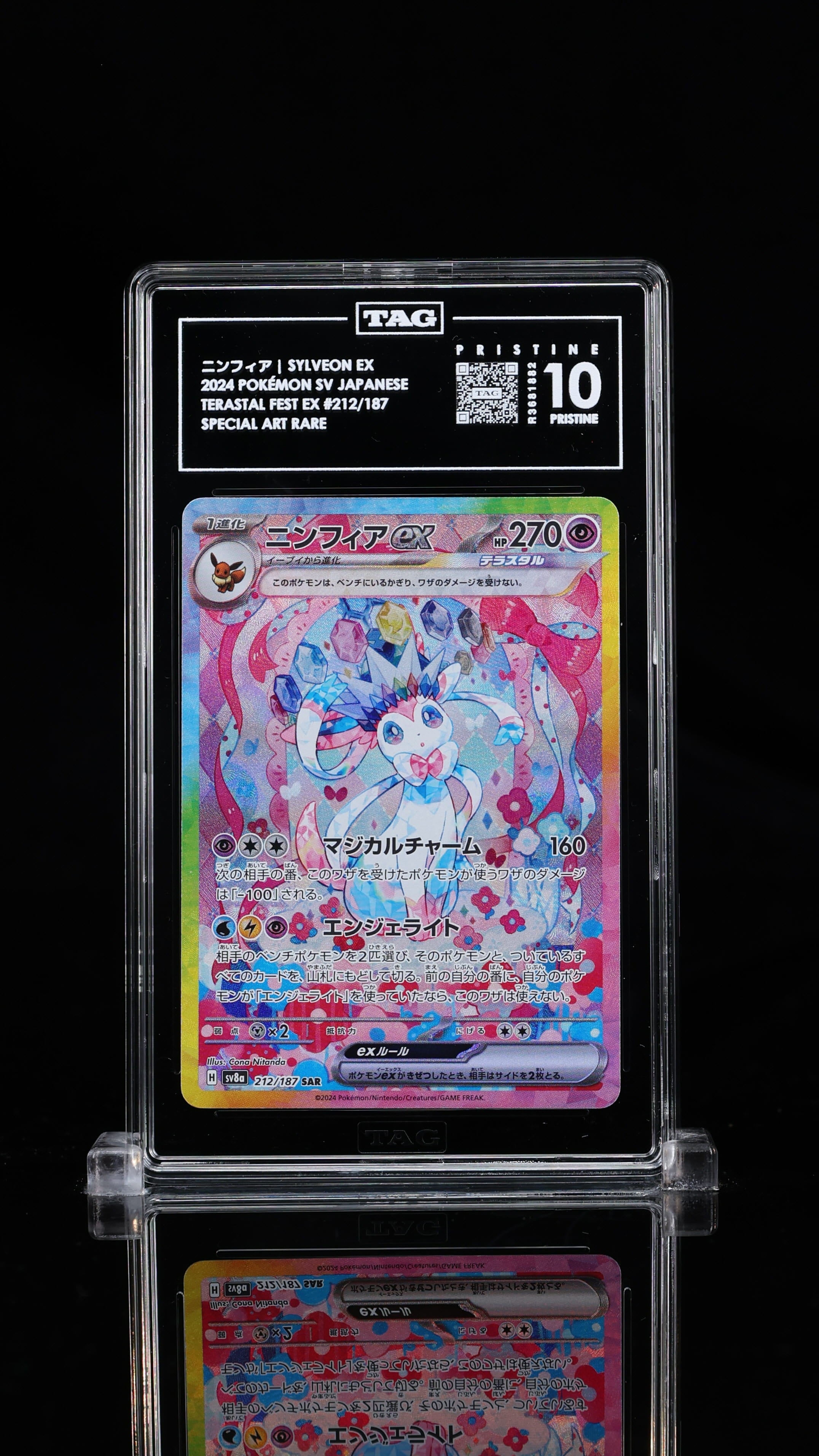 Pokemon TCG Graded Card: 2024 Sylveon Ex Japanese #212 TAG[X] 10