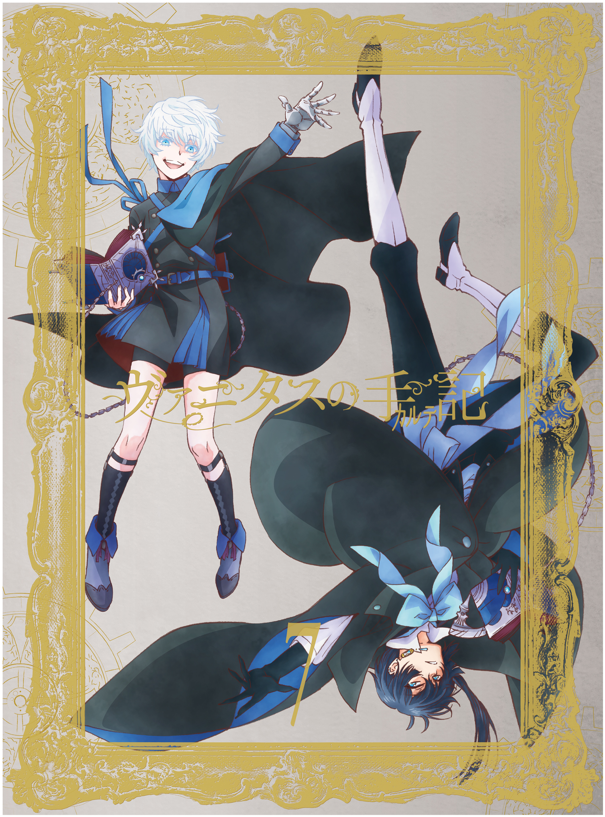 Blu-ray/DVD/CD | TVアニメ「ヴァニタスの手記」公式サイト