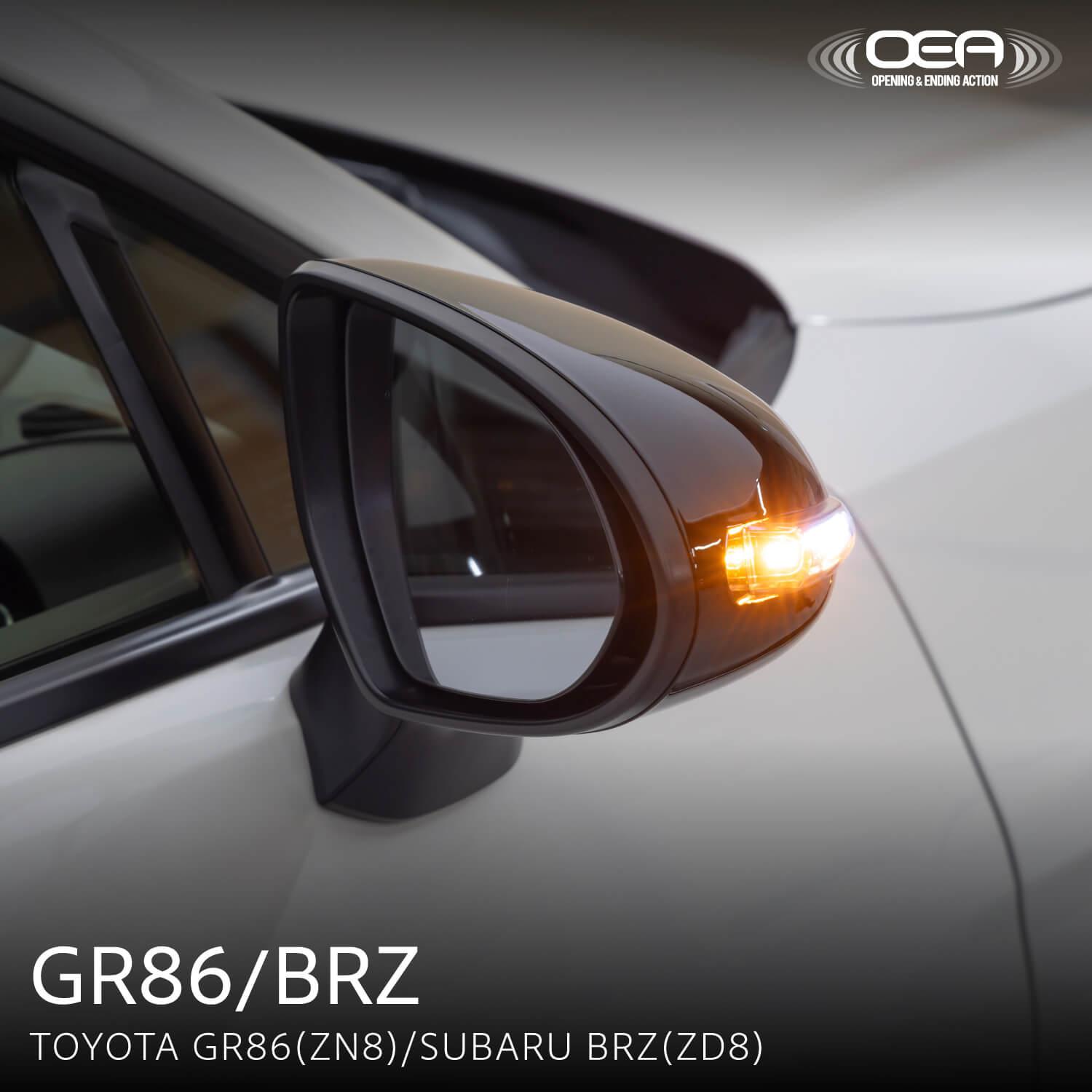 新製品 キーレス操作でモーション機能を搭載した「シーケンシャル