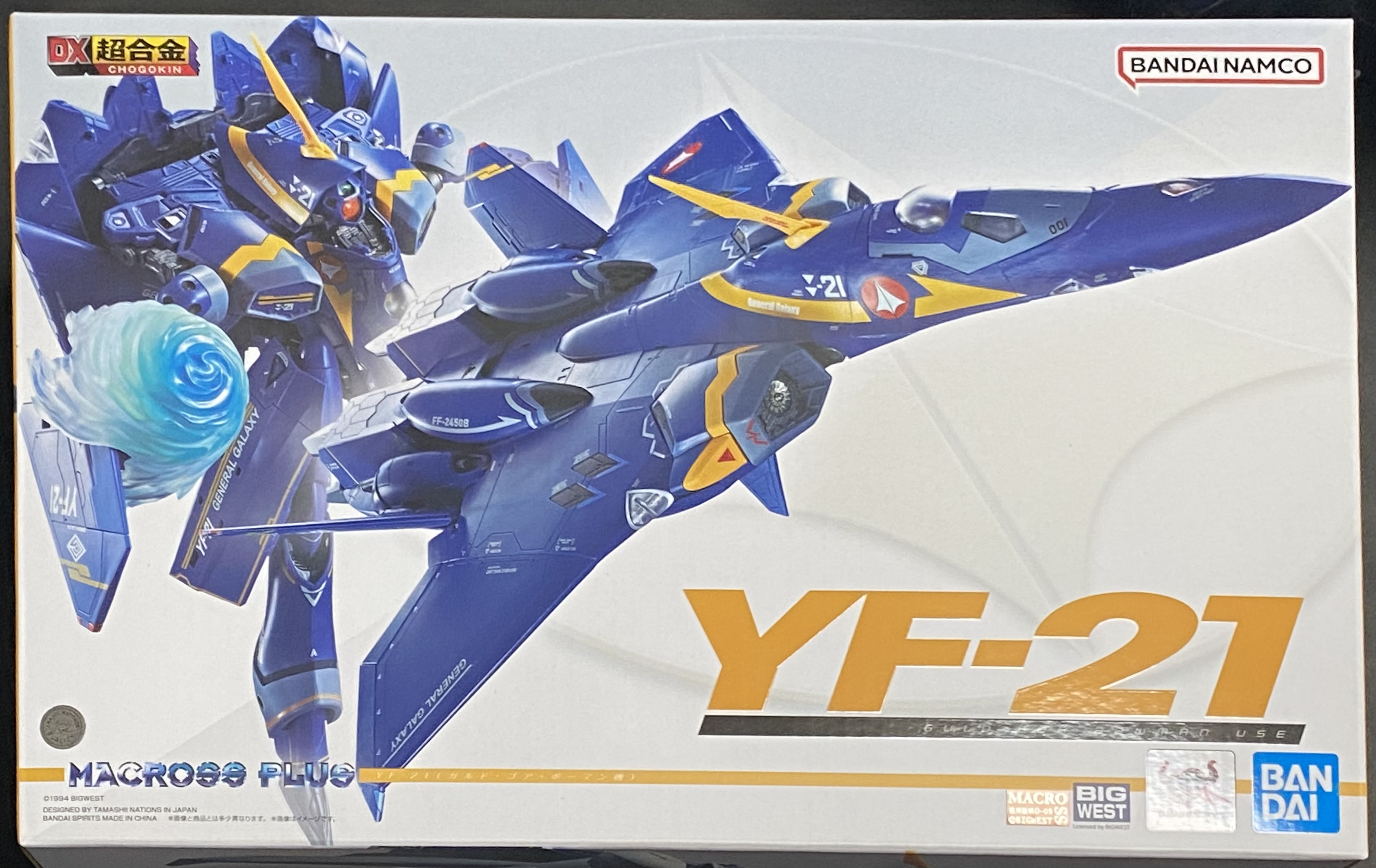 バルキリー格納庫 - バンダイ DX超合金 YF-21