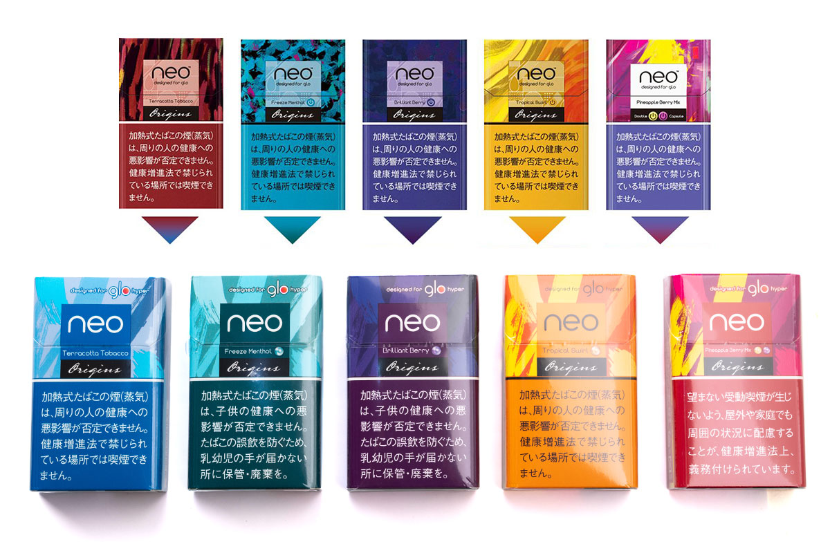 グローハイパー専用「neo（ネオ）」たばこスティック全5銘柄が