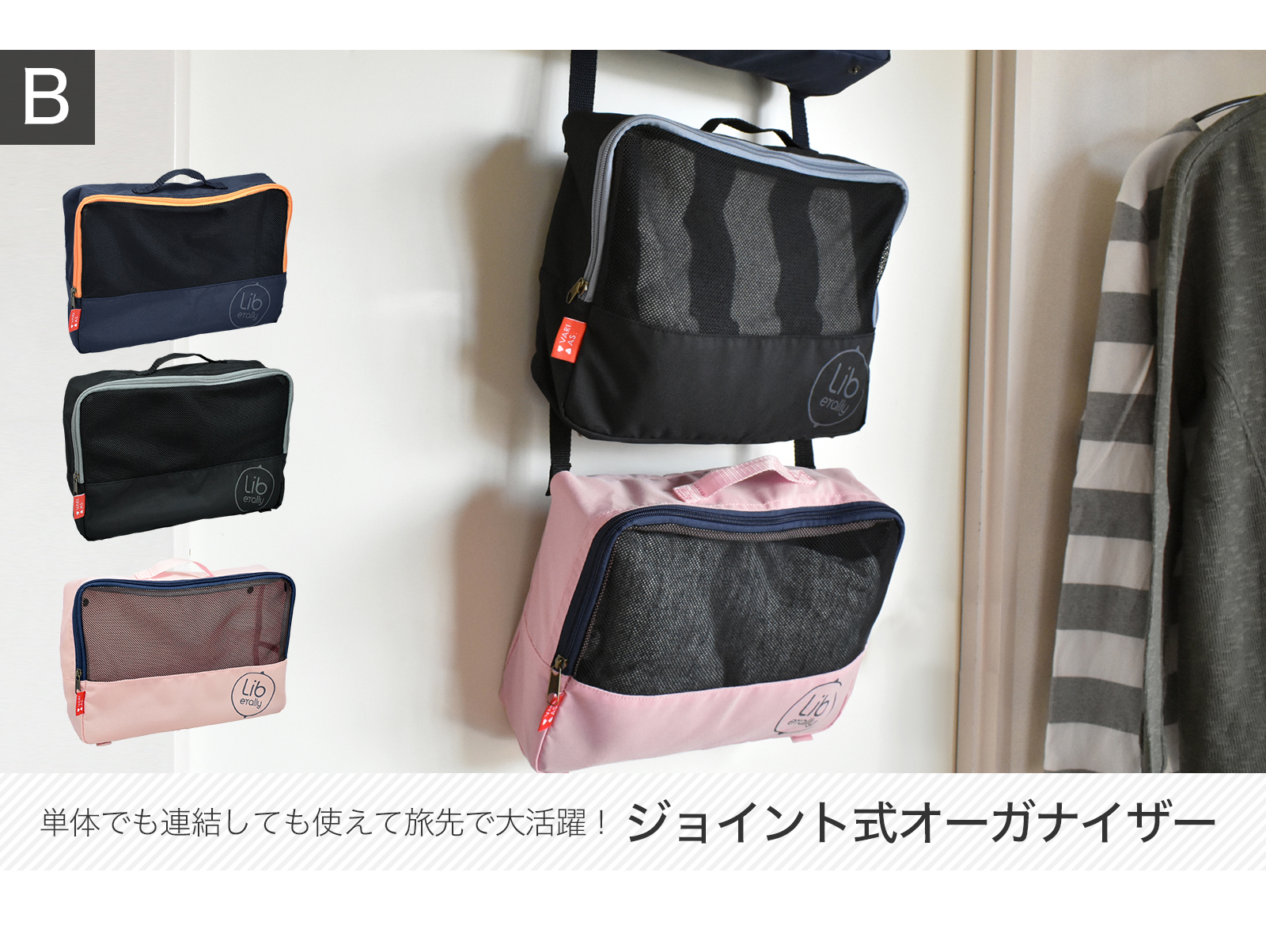 特典ページ – 株式会社Varias Official Site