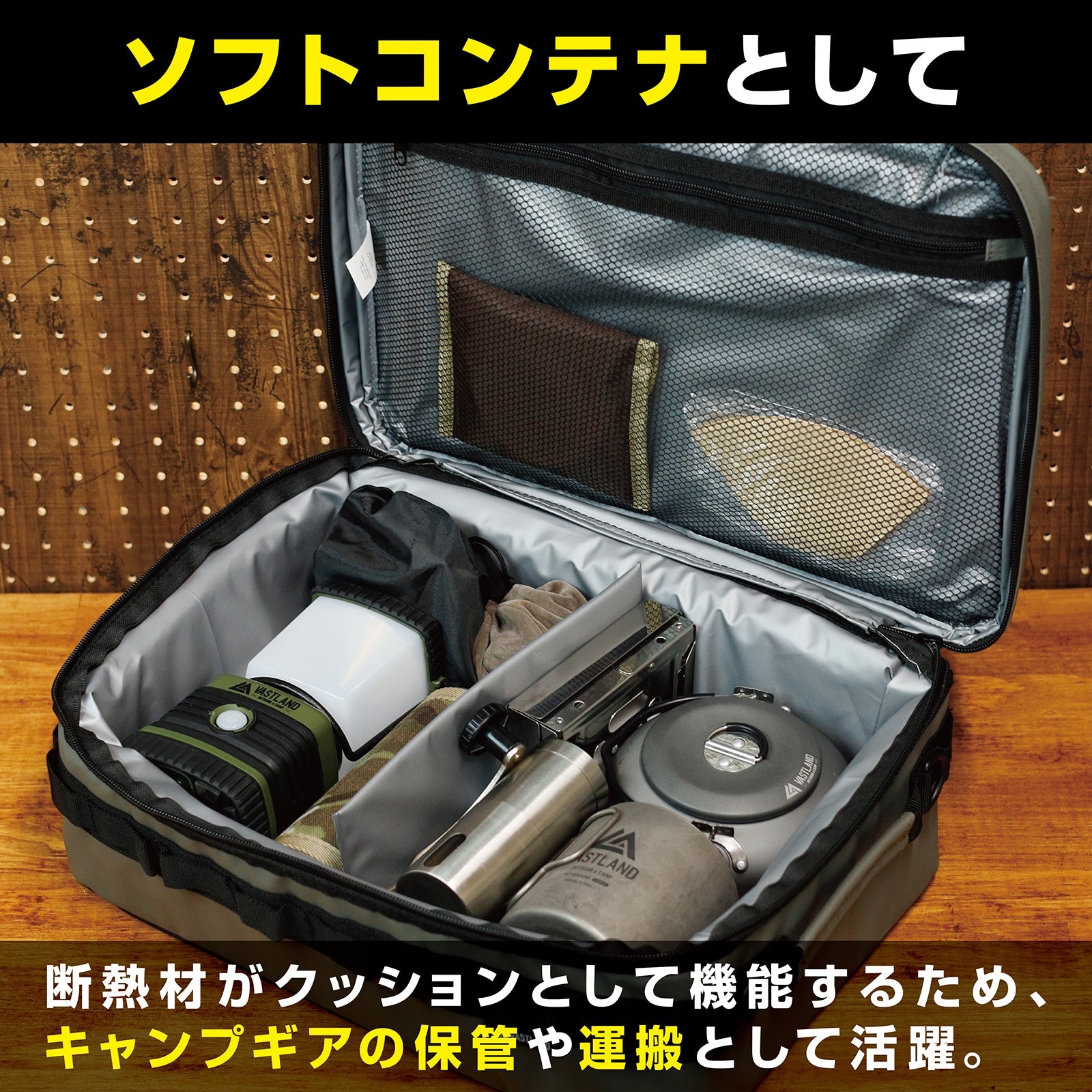 ソフトクーラーボックス 12L | キャンプ用品・クーラーバッグはVASTLAND