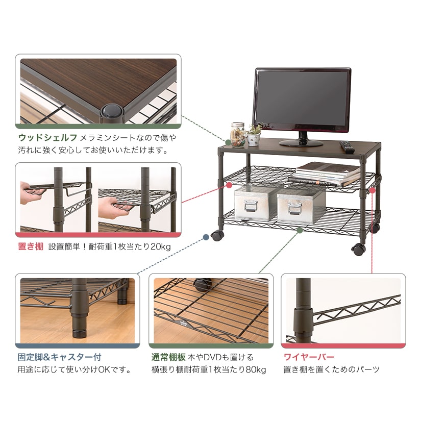 週末限定10%OFF】 ルミナス ノワール テレビ台ラック 3段 幅80cm