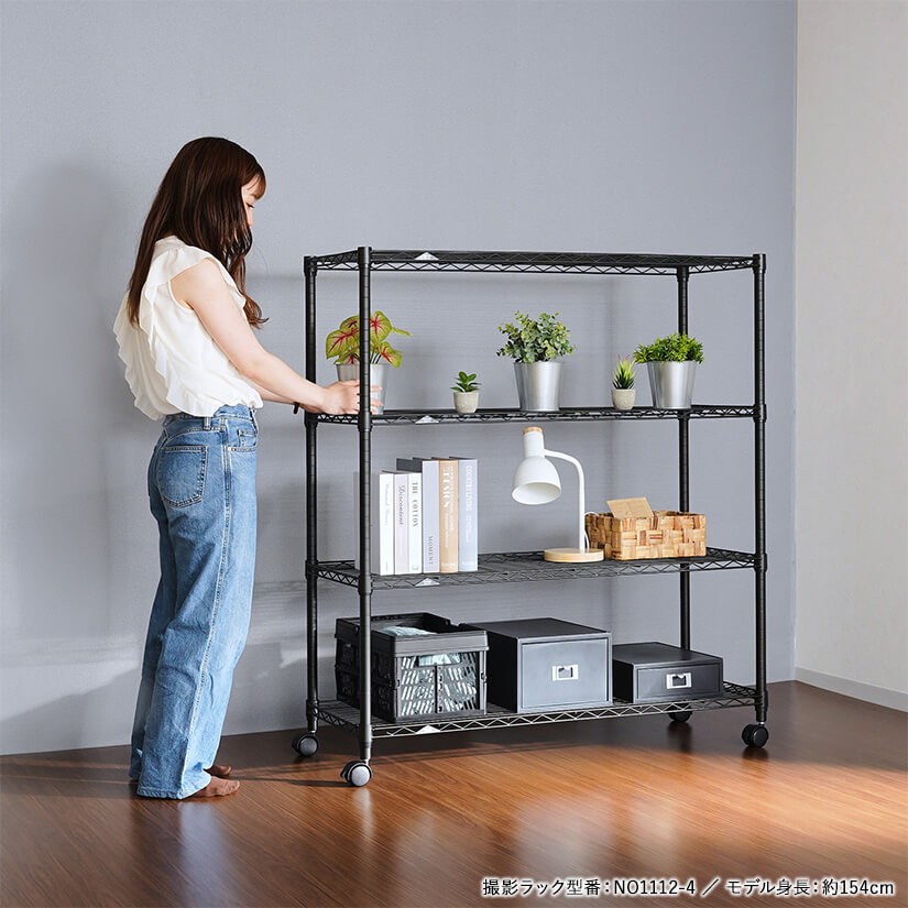 ルミナスノワールフリーラック4段80W | ルミナス・エレクター専門店