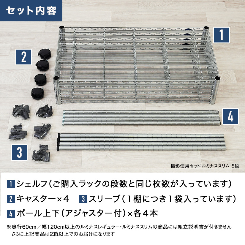 週末限定10%OFF】 [25mm] 幅90 4段 (幅91.5×奥行46×高さ156.5cm