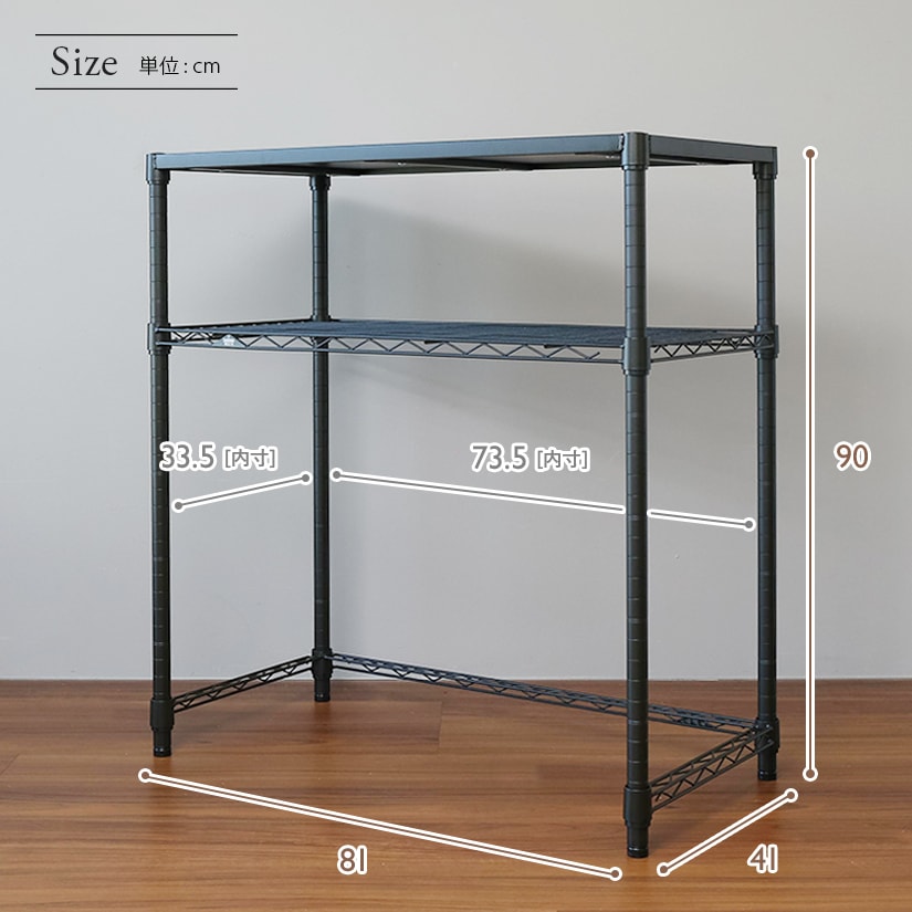 週末限定10%OFF】 ルミナス ノワール キッチンラック キッチンボード