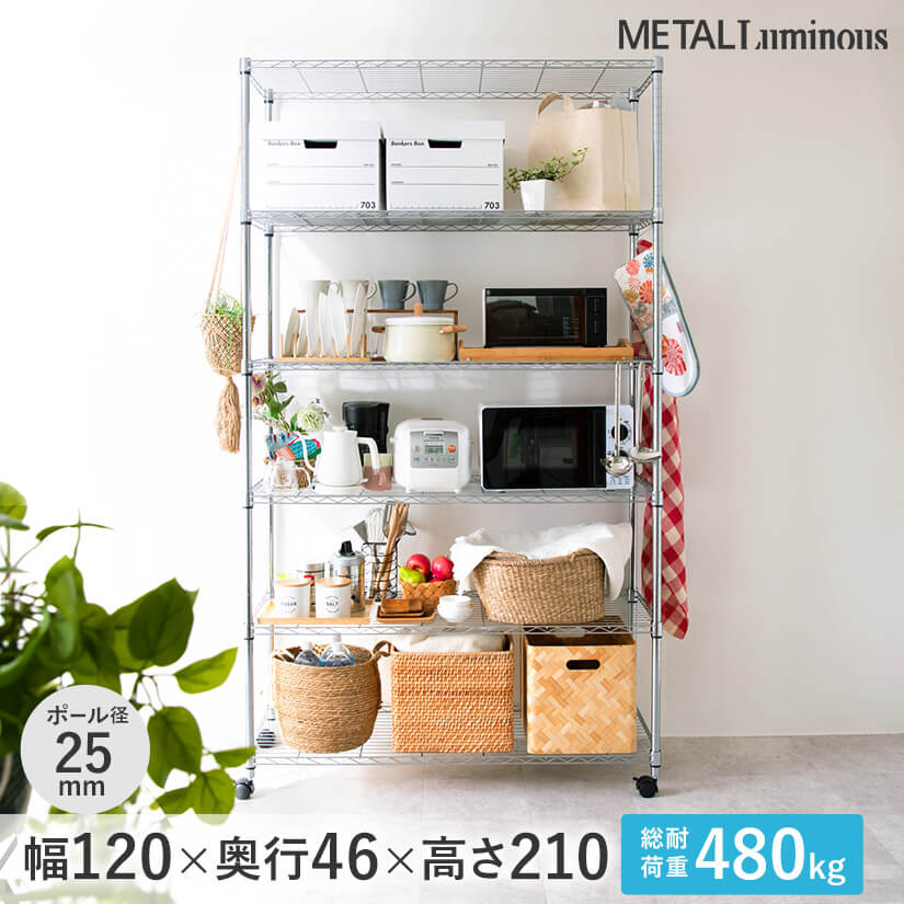 週末限定10%OFF】 予約販売(2月下旬出荷予定) [25mm] メタルルミナス