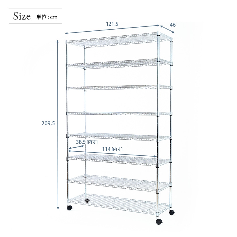 週末限定10%OFF】 予約販売(2月下旬出荷予定) スチールラック ルミナス